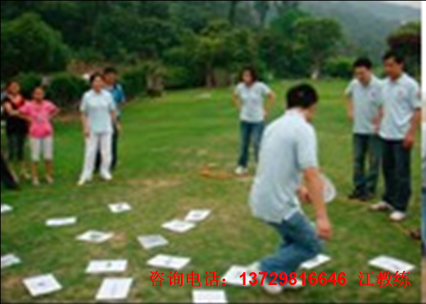 挑战团队最高目标